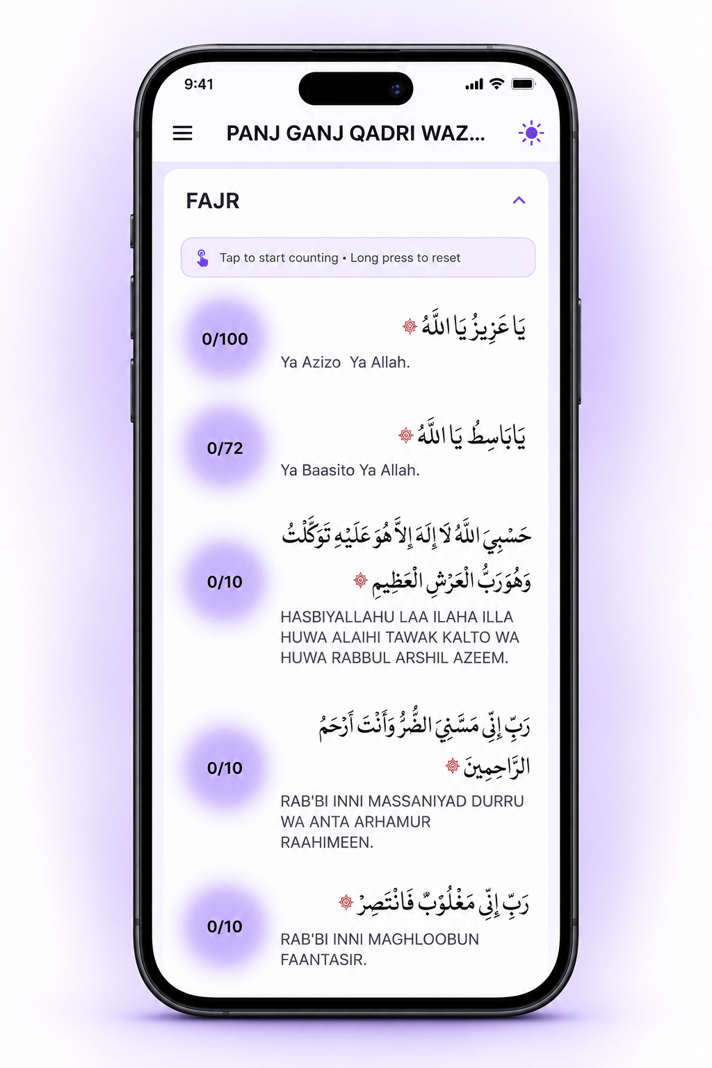 Wazaif